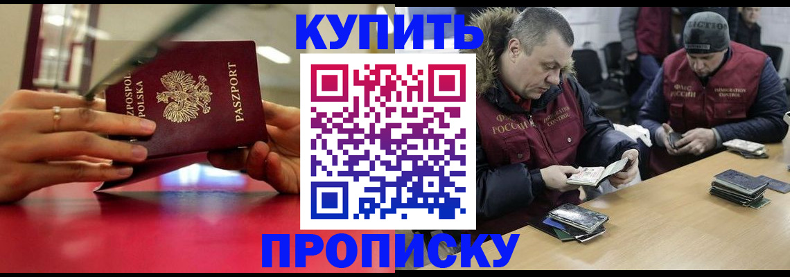 временная регистрация госуслуги в Междуреченске