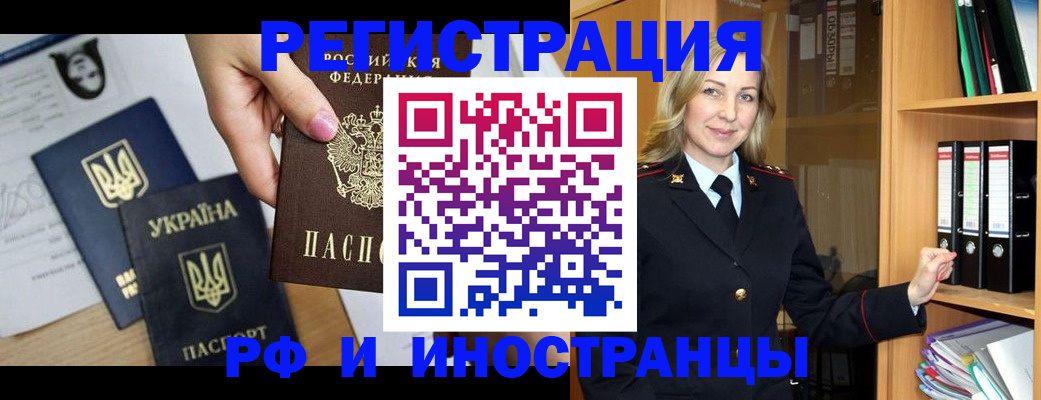 найти адрес прописки в Междуреченске